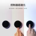 Elesense Gemini-Light Ultra E1133 非對稱雙光源螢幕掛燈連遙控器