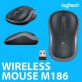 Logitech 羅技M186 WIRELESS MOUSE 無線滑鼠(1000dpi)