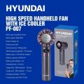現代 Hyundai PF-007 高速手持制冷風扇 PF-007 100檔 LED 數字顯示風速手提風扇 (製冷冰敷)