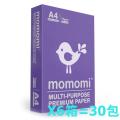 **6箱優惠**Momomi  70G (A4) Copy Paper 特白影印紙-(5包/箱)-箱裝