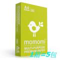 Momomi  75G (A4) Copy Paper 特白影印紙-(5包/箱)-箱裝