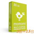 **3箱優惠**Momomi  75G (A4) Copy Paper 特白影印紙-(5包/箱)-箱裝