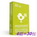 **6箱優惠**Momomi  75G (A4) Copy Paper 特白影印紙-(5包/箱)-箱裝