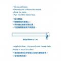 Cancare加護彈性剪裝膠布(60mmx1M)