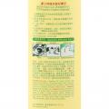 潔而亮檸檬去污液500ml