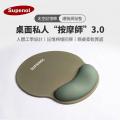 Supenol #220 記憶啫喱人體工學滑鼠手腕墊