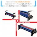 韓國制 BIO Pro320H A3(6滾筒) 高速專業型過膠機