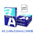 ~特別尺寸~Double A (A5) 80g 影印紙 Copy Paper(1包/500張)