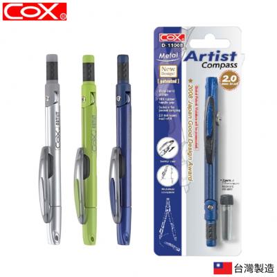 COX D-1100B 便攜式筆型金屬圓規