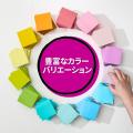 3M 654SS (3"x3"/75x75mm) Super Sticky超黏便條紙(18色可選)