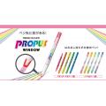 UNI PUS-102T 雙頭視窗熒光筆(5色套裝)-淡色系