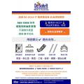 澳洲制De-Solv-it 去漬除膠劑橙水((125ml)-附噴頭