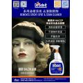 澳洲制De-Solv-it 去漬除膠劑橙水((125ml)-附噴頭