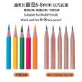 JD3036 全自動電動鉛筆刨(供電插電+電芯)