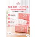 Momomi T-MO-FT 超柔軟(5層)抽取式面紙-10包/條