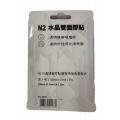 N2 TC-2525 Crystal Tape 水晶雙面膠紙(25mmx25mmx1mm)-20粒裝