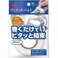 3M NC-2272R3  12.7mm×3M 線材收納魔術貼捲帶-白色