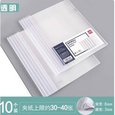 Deli 得力 63108  A4透明拉杆骨快勞(10個/包)