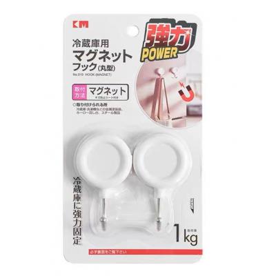 KM N0.519 磁吸式磁石掛勾(2個裝)
